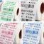 Multi Color Premium Print Wax Resin Barcode TTR Tto Ink Labels Thermal Transfer Printer Ribbon