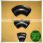 China Supplier 8 inch carbon steel elbow 45D,90D, 180D