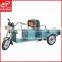 2016 Kavaki Factory Outlet New Muti-usage Folding Electric Tricycle For Cargo And Passenger