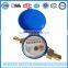DN20 Single Jet Dry Type Hot/Cold Water Meter