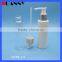 Disc Cap Cosmetic Lotion Bottle Packaging,Disco Cap Lotion Bottle