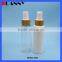 Wood Shoulder Plastic Lotion Bottle Packaging,Wood Shoulder Lotion Bottle