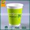 Disposable PLA Coffee Paper Cup With Cover