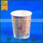 biodegradable cup,eco cup,pla paper cup