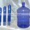 5 gallon bottle make machine