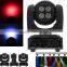 Beam Wash 5LED 50W RGBW 15/21 Channel DM 512 Rotating led spot Moving Head LED Stage Light Lamp for Disco KTV Club Double Sides