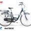 TDB26Z Electric Bicycle 8FUN 250w 36v Motor With Lithium