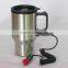 Best-seller electric Auto Mugs