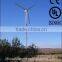 5kW Horizontal Wind Turbine Windmill Wind Solar Hybrid System With CE/ISO/UL