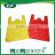 wholesale oxo biodegradable cheap pet carrier bag with en13432 certificate