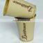 Single Wall Coffee Kraft Paper Cups for Wholesales