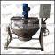 stainless steel double steam jacket jacketed kettle price