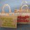 screen printing Jute Handbag, Shopping Bag