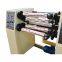 GL-500C Eco friendly gum tape  machinery