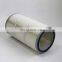 FORST HEPA Synthetic Manufacturer Air Filter Element