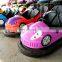 Amusement Electric Bumper Car Children Adult Two Seat Ground Grid Bumper Car