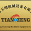 Weifang Tian Zeng Machinery Equipment Co., LTD