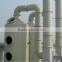 The CE Approved Flue Gas Dust Removal Equipment Vertical Wet Scrubber Tower For Waste Processing Plant