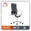 CM-B02AS swivel lift computer office chair