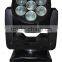 7*12W RGBW 4in1 LED ZOOM moving head light