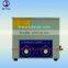 Russian ultrasonic cleaner 19L AC110/220V PS-70