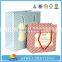 2015 fashion luxury antique custom logo printed handy fashion kraft paper bag manufacturer