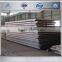S420N bridge carbon mild steel plates