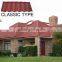 New zealand teachnical Stone Coated Metal Roof Tile