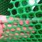 Plastic Flat Mesh / Poultry Netting ISO9001