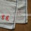 china supplier good morning cheap kitchen dish towels