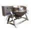 Cooking Equipment Large Steam Kettle