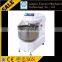 25/50/75kg dough mixer prices philippines