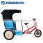 Huamn Electric Dual Use Pedicab