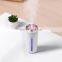 Rechargeable Mini 300ml Usb Phantom Cup Air Humidifier Household Silent Portable Colorful Night Light Car Purifying Humidifier