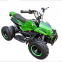 electric kids quad bike 36V500W  800W 1000W electric ATV children motorcycle