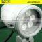JRS1 Spot LED spike light RGB flood light