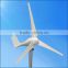 200w high efficiency wind generator for home use