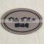 China BSCI recognized factory supply ECO-Friendly plastic tag for homewear garments