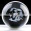 Custom crystal ball with 3d laser dargon