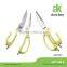 Multi Functional Different Types of Scissors Serrated Scissors in Sheath