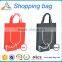 Professional Factory Supply Polyester Foldable Shopping Bag/nylon foldable shopping bag