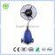 Excellent Material hot selling competitive price water mist spray bottle fan