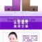 dual use mist spray power bank,moisturing sprayer,4000mah power bank
