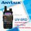 Baofeng UV-5RD very good dual band ham radio