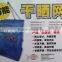 China factory folding drying net, PE net