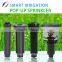 high performance water sprinkler,latest technology,pop up sprinkler