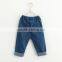 Do the old hole cartoon cow embroidery denim trousers