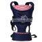 2017 Breathable baby care set infant cotton baby carrier baby backpack hip seat