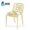 LS-4020A Hot sale modern designer outdoor stackable pp plastic dining chair price