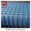 Welded wire mesh panel(factory,low price, high quality)